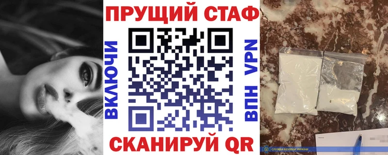 Где купить наркотики Руза кракен как войти Мефедрон Alpha PVP АМФ ГАШ МАРИХУАНА