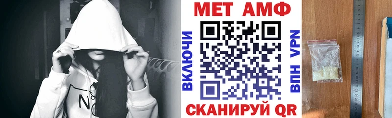 Амфетамин 97%  наркотики  Руза 