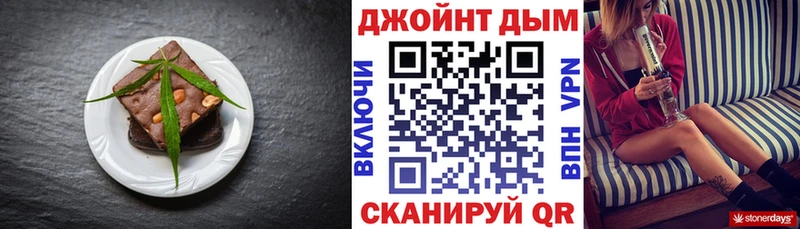 как найти   Руза  Еда ТГК конопля 
