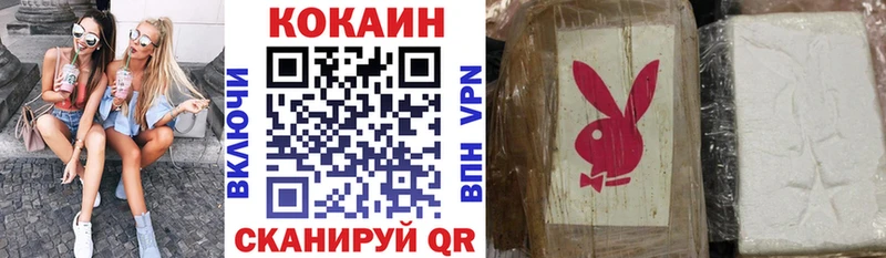 Cocaine FishScale  как найти закладки  Руза 