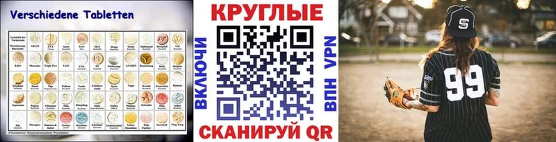наркотики  Руза  ЭКСТАЗИ ешки 