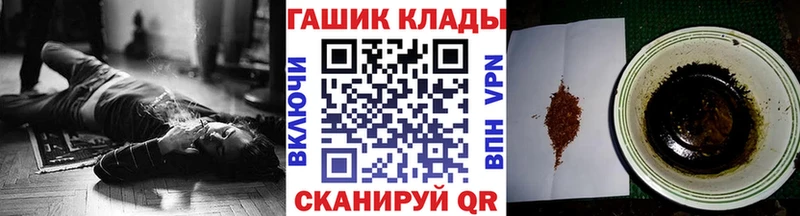 купить   Руза  ГАШИШ Premium 