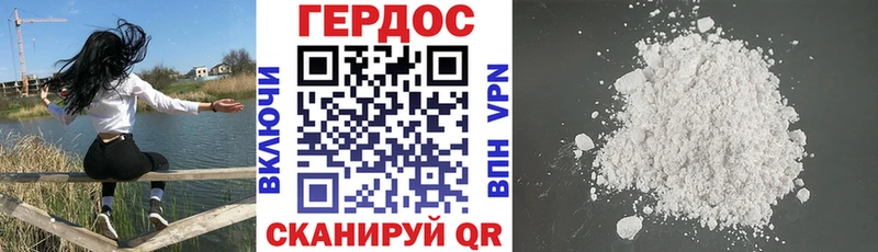 Героин хмурый  blacksprut вход  Руза  купить наркотики цена 