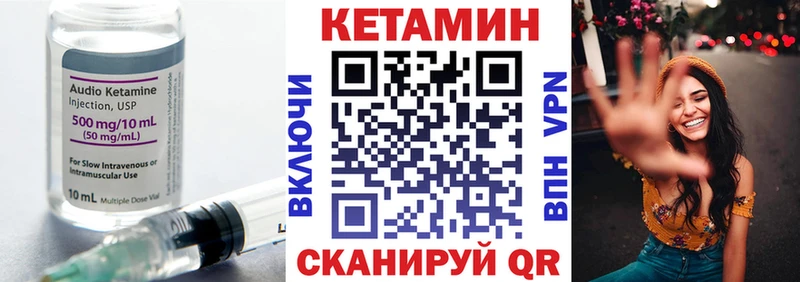 КЕТАМИН VHQ  Руза 
