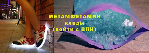 мефедрон VHQ Абаза
