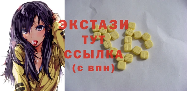 кристаллы Абинск
