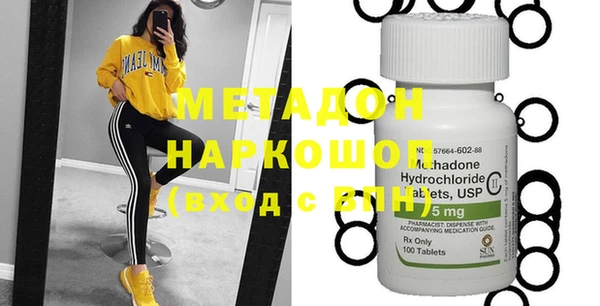 мефедрон VHQ Абаза