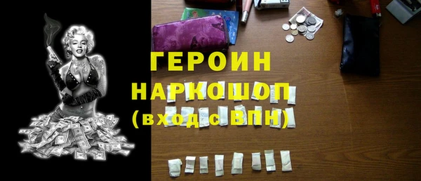 кристаллы Абинск