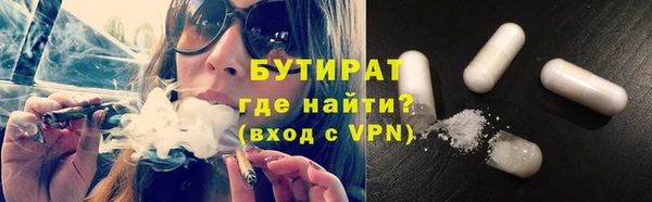 наркотики Абдулино