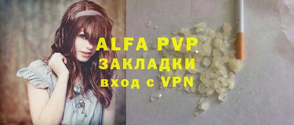 кристаллы Абинск