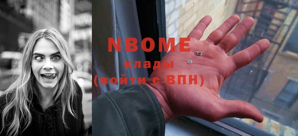 кристаллы Абинск