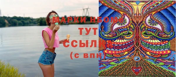 мефедрон VHQ Абаза