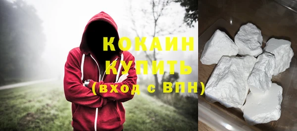 наркотики Абдулино