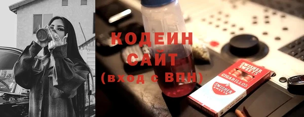 наркотики Абдулино