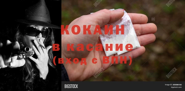 мефедрон VHQ Абаза