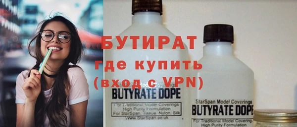 мефедрон VHQ Абаза