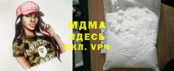 наркотики Абдулино