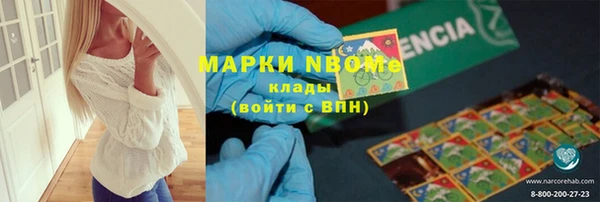 наркотики Абдулино