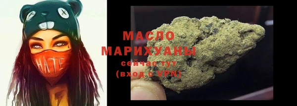 мефедрон VHQ Абаза