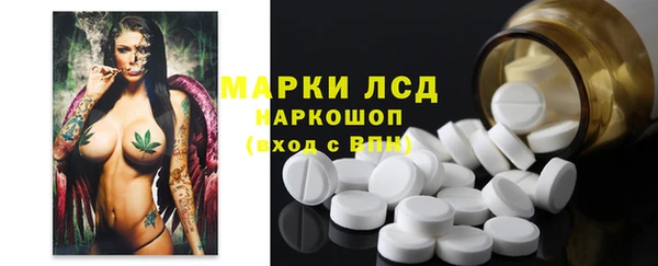 кристаллы Абинск