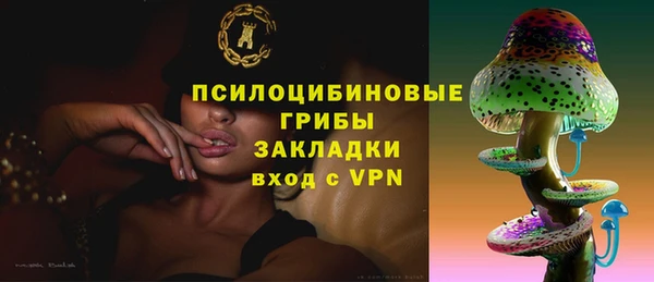 кристаллы Абинск