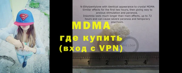 наркотики Абдулино