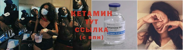 кристаллы Абинск