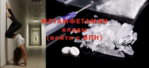 мефедрон VHQ Абаза