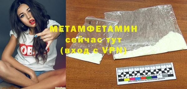 наркотики Абдулино