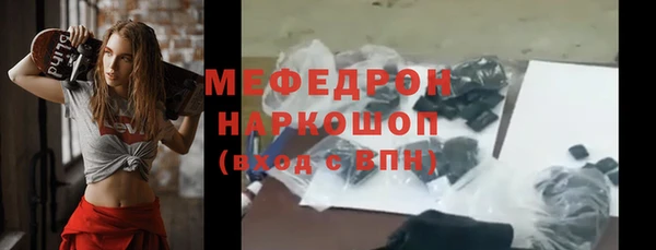 мефедрон VHQ Абаза