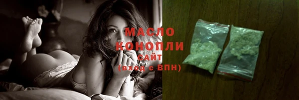кристаллы Абинск