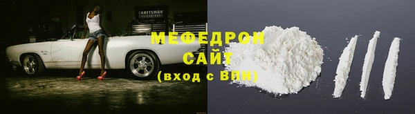 мефедрон VHQ Абаза