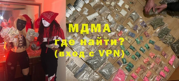 кристаллы Абинск