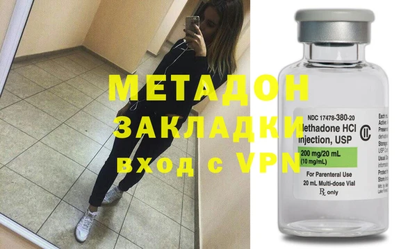 кристаллы Абинск