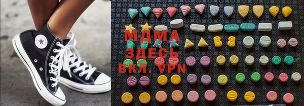 мефедрон VHQ Абаза