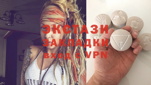 кристаллы Абинск