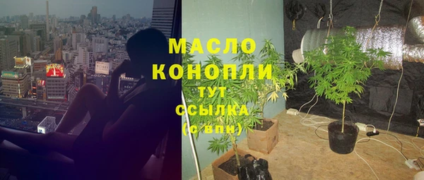 мефедрон VHQ Абаза