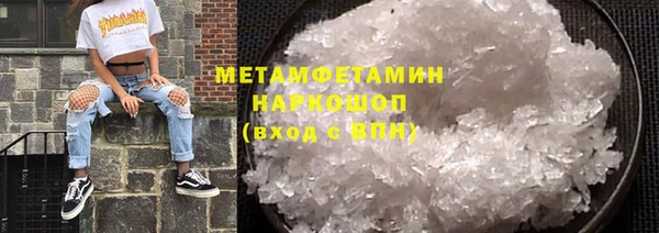 кристаллы Абинск
