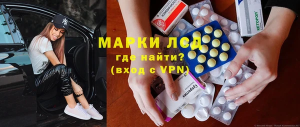 наркотики Абдулино