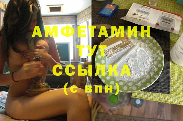 мефедрон VHQ Абаза