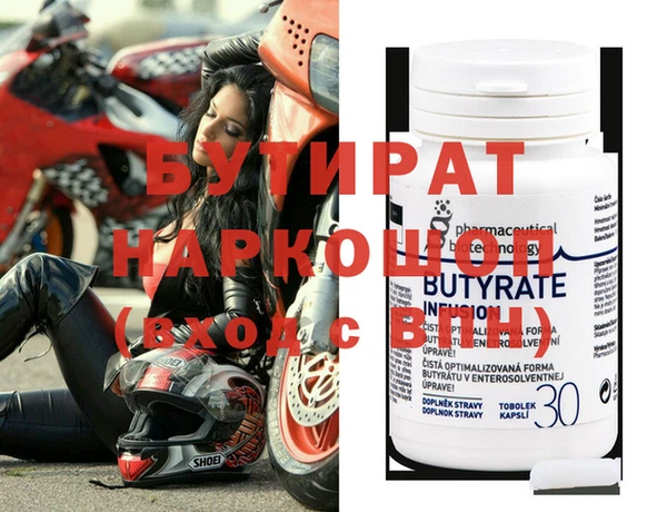 кристаллы Абинск