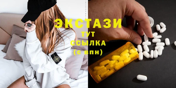наркотики Абдулино