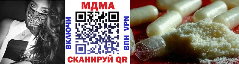 как найти наркотики  Руза  MDMA молли 