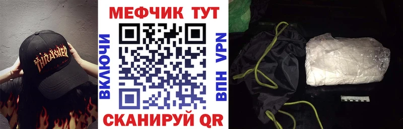 МЕФ VHQ  гидра сайт  сайты даркнета какой сайт  Руза 