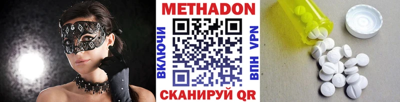 OMG рабочий сайт  Руза  МЕТАДОН кристалл 