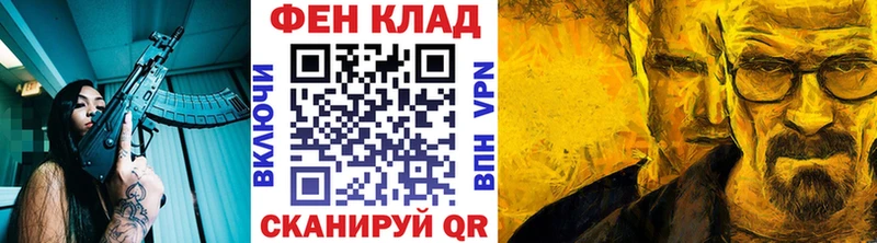 МЕТАМФЕТАМИН Декстрометамфетамин 99.9%  Руза 