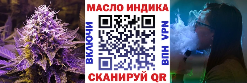 кракен tor  Руза  ТГК концентрат 