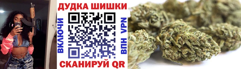 Шишки марихуана Bruce Banner  Руза 